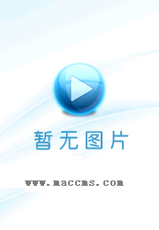 新蒲京app下载关于2016年度工作总结暨2017年度发展思路的报告